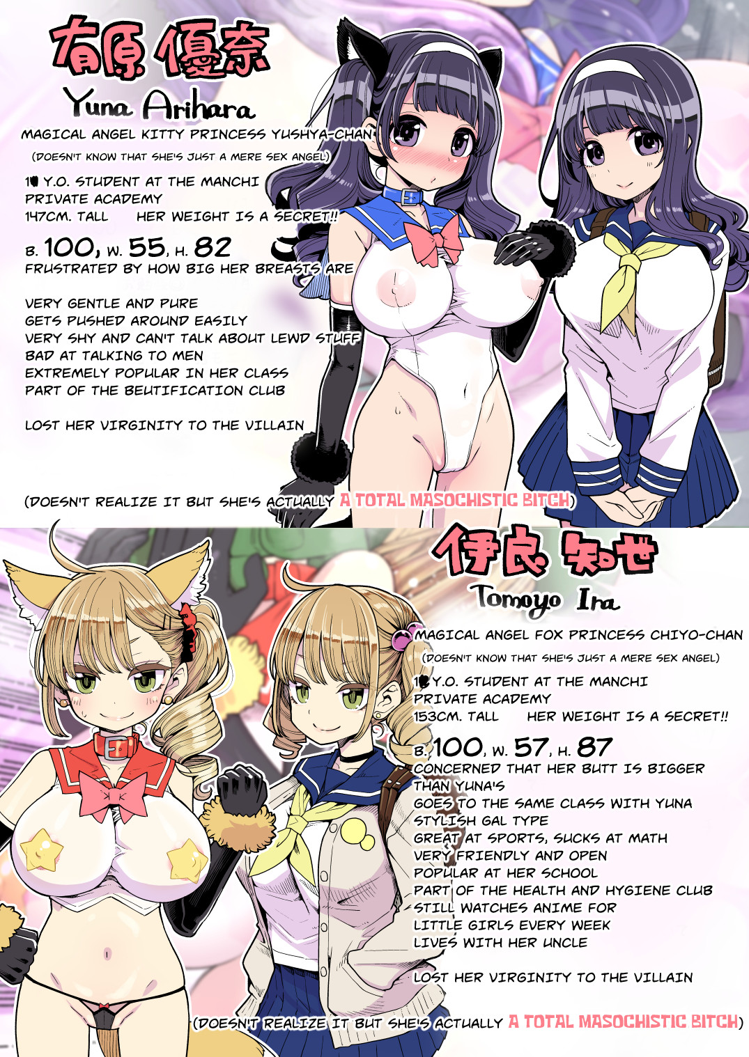 Hentai Manga Comic-Magical Girl Yushya-chan ~Yuna's Wonderful Summer Break~-Read-4